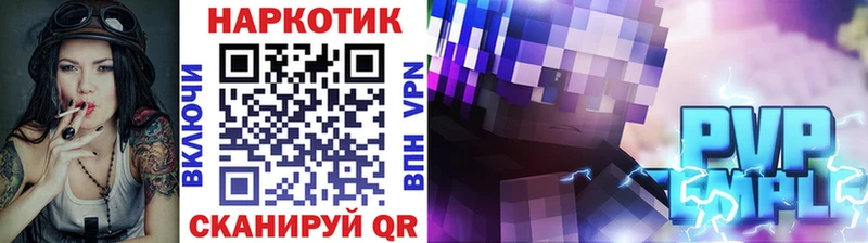 Где купить наркотики Абаза Марихуана  Alpha PVP  Гашиш  Cocaine 
