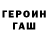 КЕТАМИН VHQ Yumm Evans
