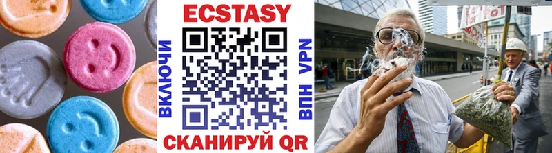Экстази круглые  Абаза 