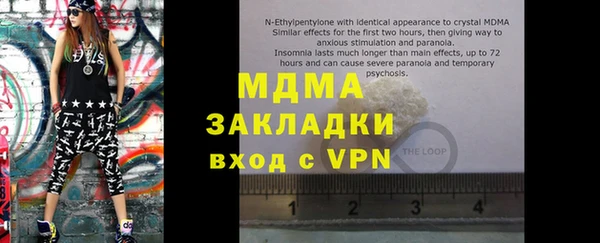 прущий лед Абдулино