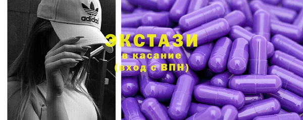 прущий лед Абдулино