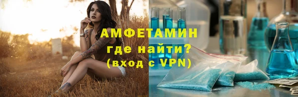 прущий лед Абаза