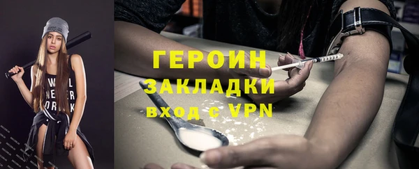 прущий лед Абаза