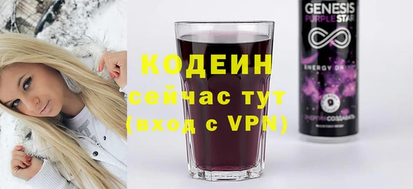 прущий лед Абдулино