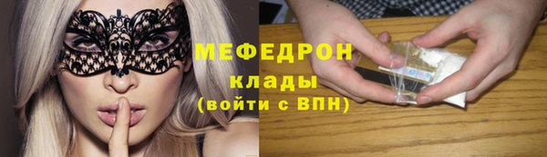 прущий лед Абаза
