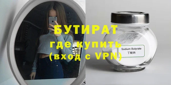 прущий лед Абдулино