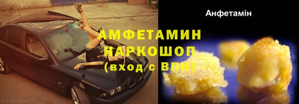 прущий лед Абдулино