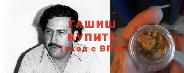 наркотики Абинск