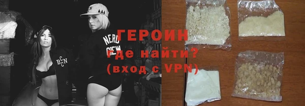 прущий лед Абаза
