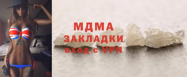 наркотики Абинск