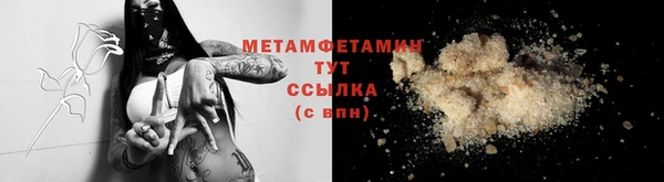 прущий лед Абдулино
