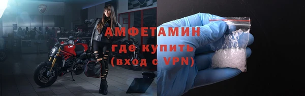 прущий лед Абдулино