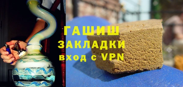 прущий лед Абдулино