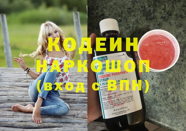 наркотики Абинск