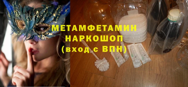 прущий лед Абаза