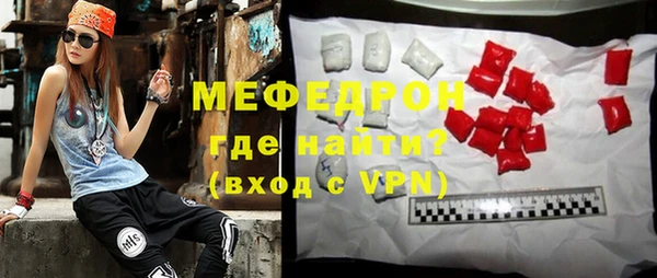 прущий лед Абдулино