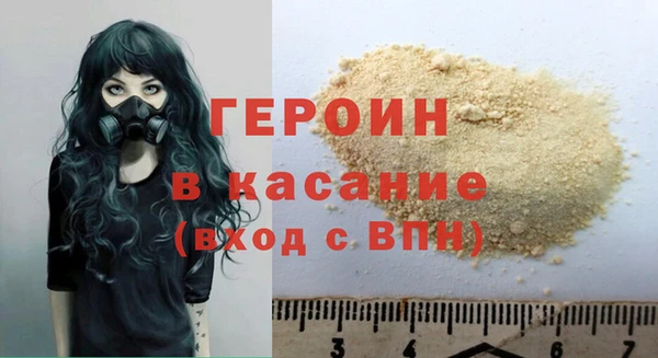 прущий лед Абдулино