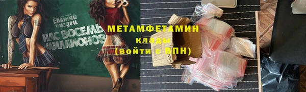 прущий лед Абдулино