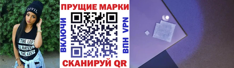 МЕГА ссылка Абаза Марки NBOMe 1500мкг как найти