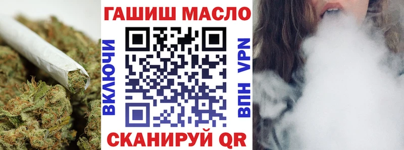 цена Абаза Дистиллят ТГК THC oil