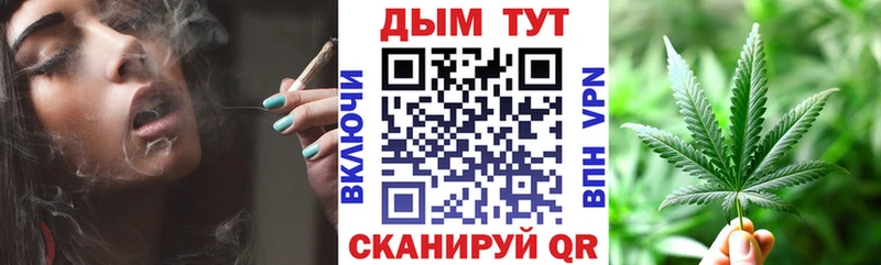 Марихуана марихуана  купить наркоту  omg маркетплейс  Абаза 